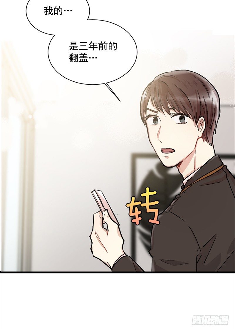 偷偷见白玲(1/2)-第5话