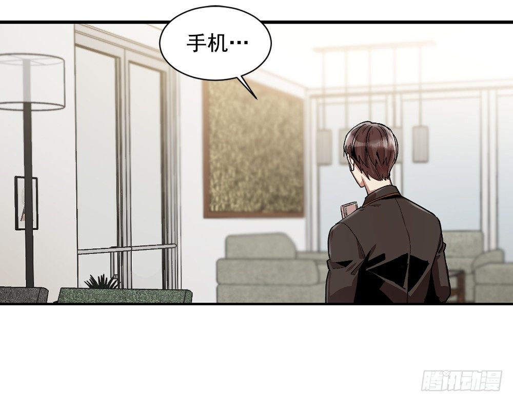 偷偷见白玲(1/2)-第5话