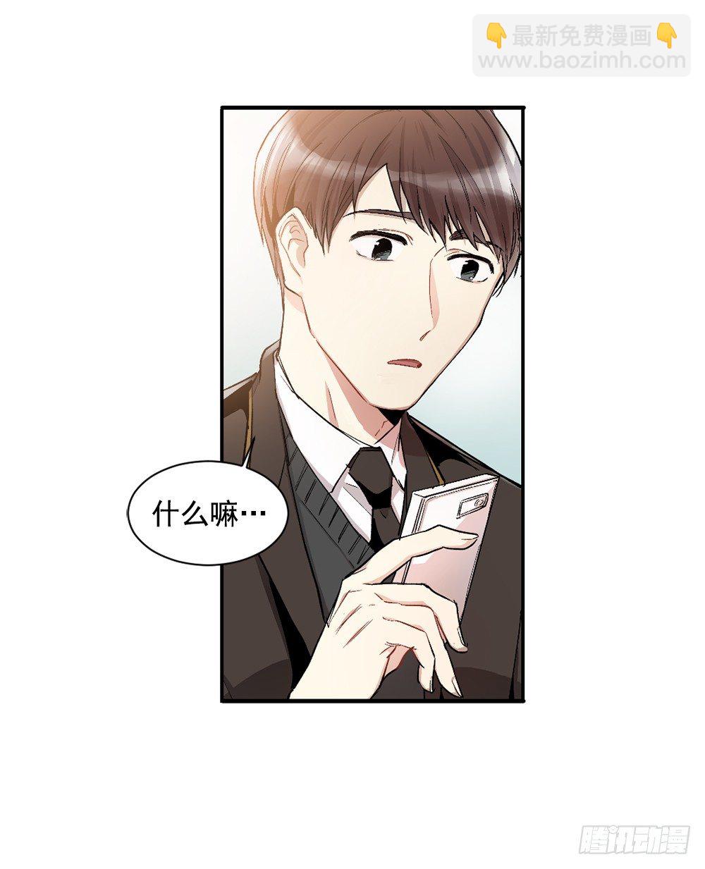 偷偷见白玲(1/2)-第5话