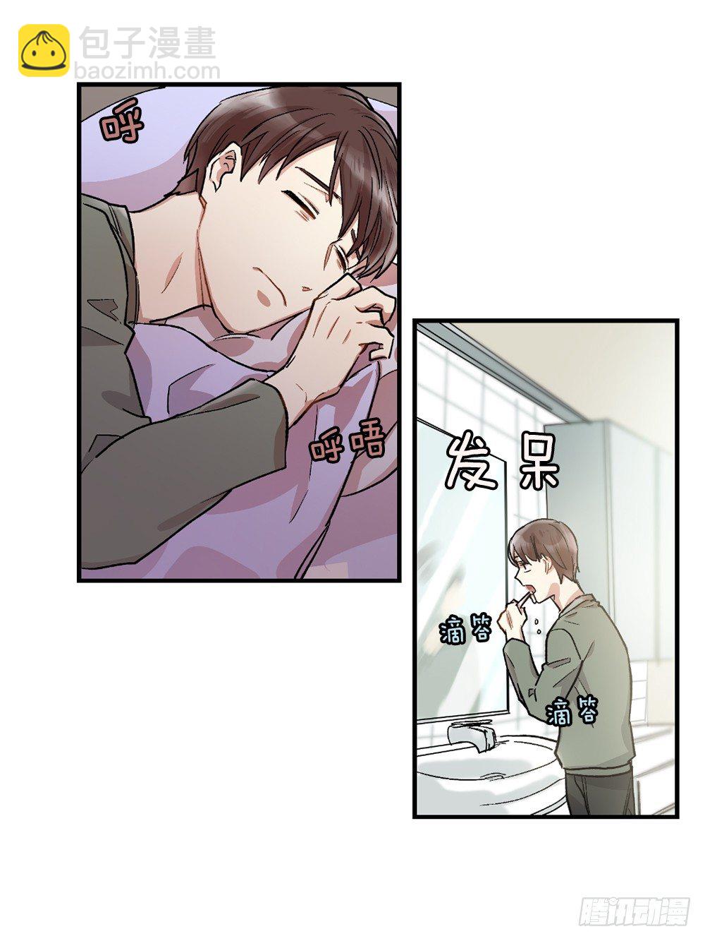 偷偷见白玲(1/2)-第5话