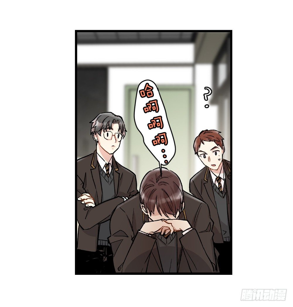 偷偷见白玲(1/2)-第5话