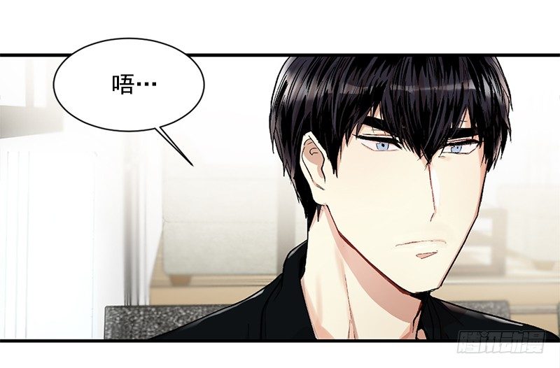 偷偷见白玲(1/2)-第5话