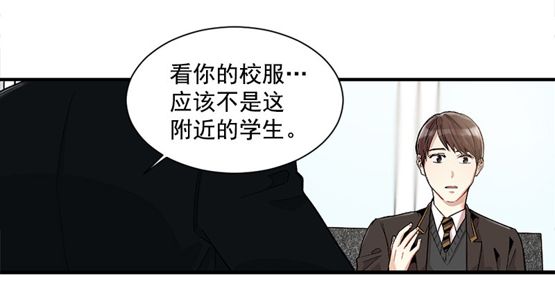 偷偷见白玲(1/2)-第5话