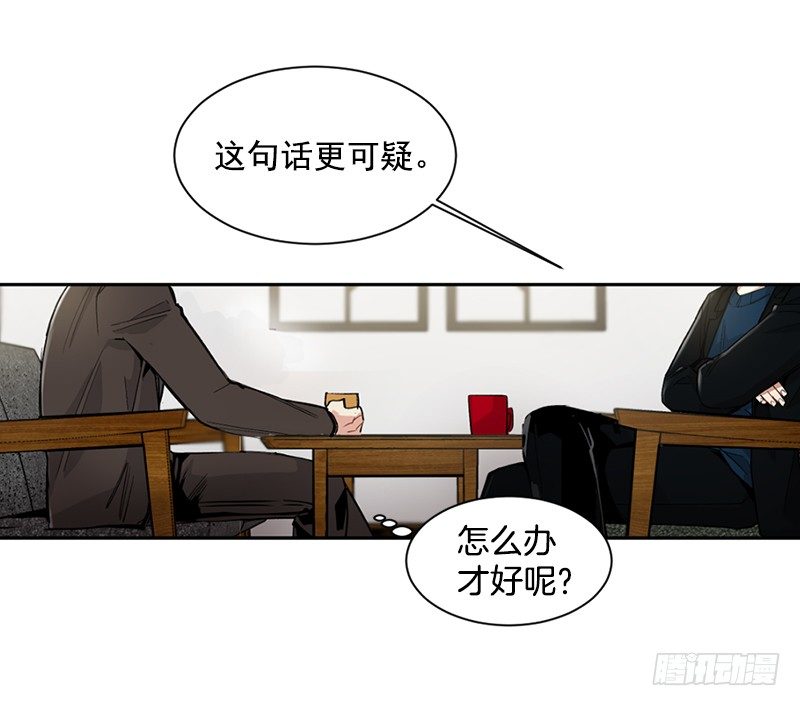 偷偷见白玲(1/2)-第5话