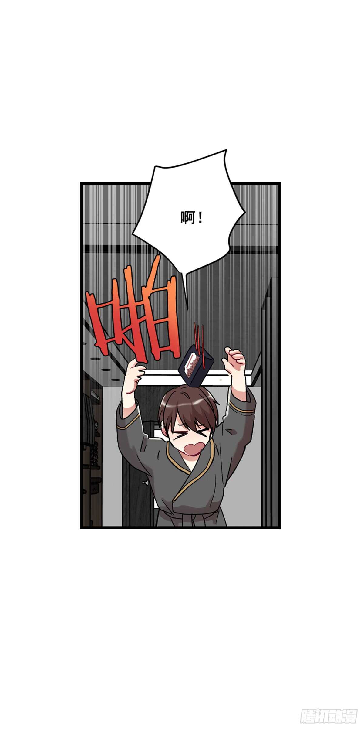 我不能深陷其中-第41话