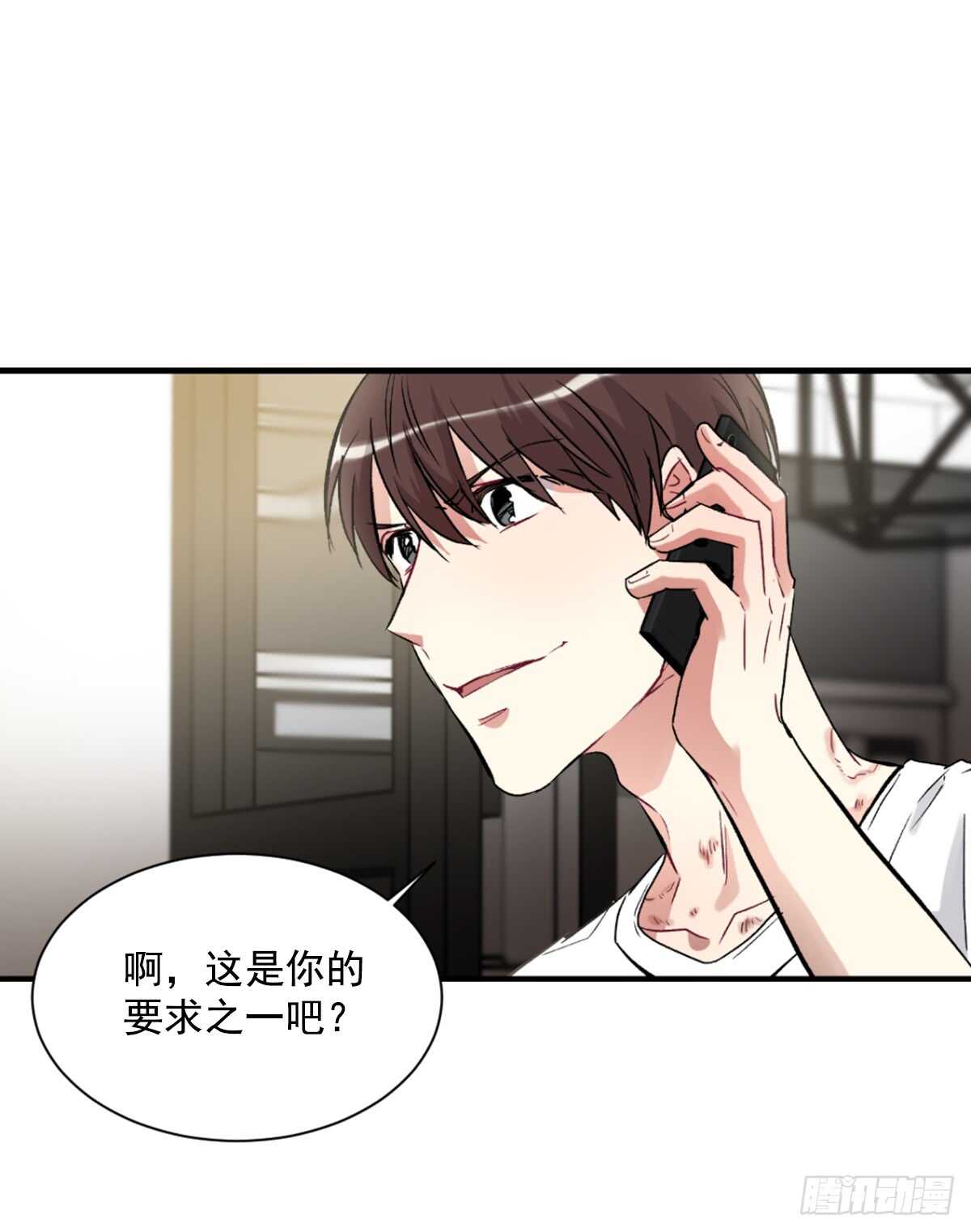 为什么对我这么残忍(1/2)-第43话