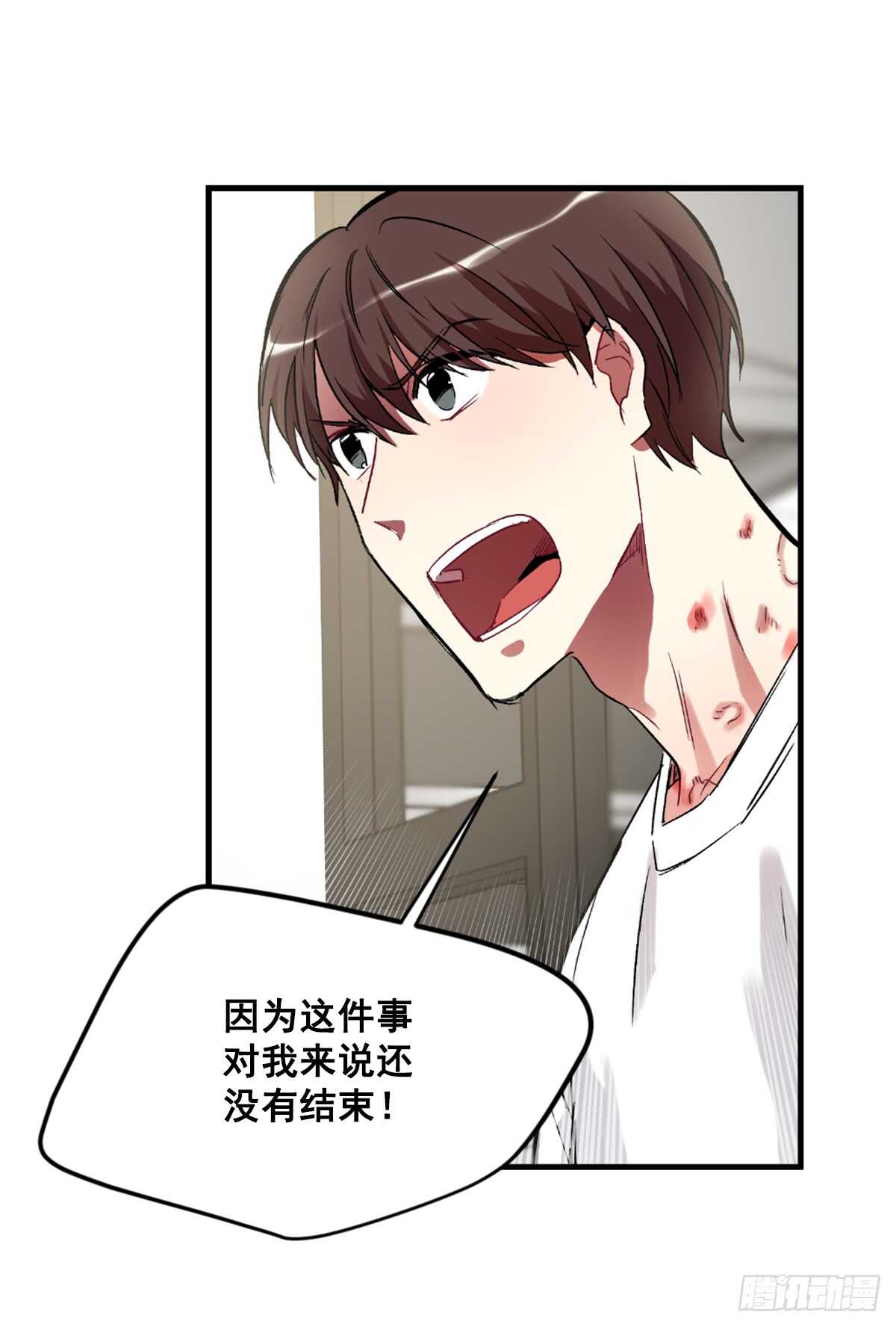 为什么对我这么残忍(1/2)-第43话