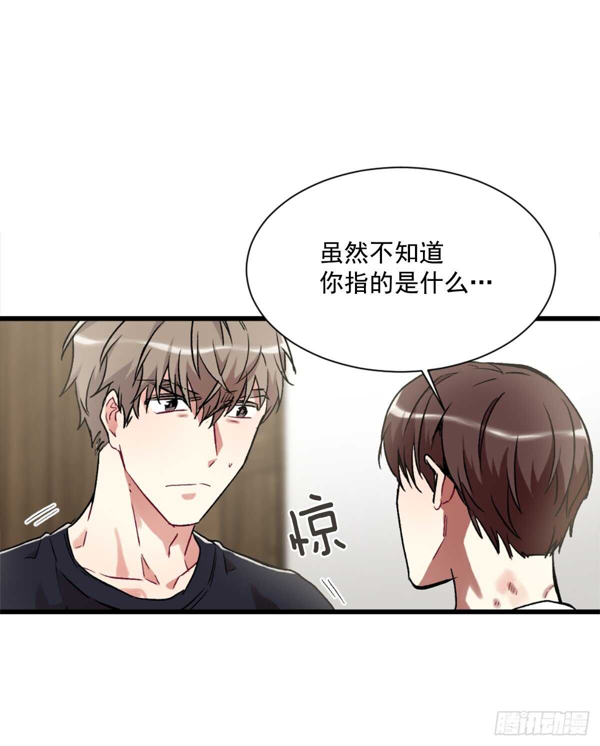 为什么对我这么残忍(1/2)-第43话