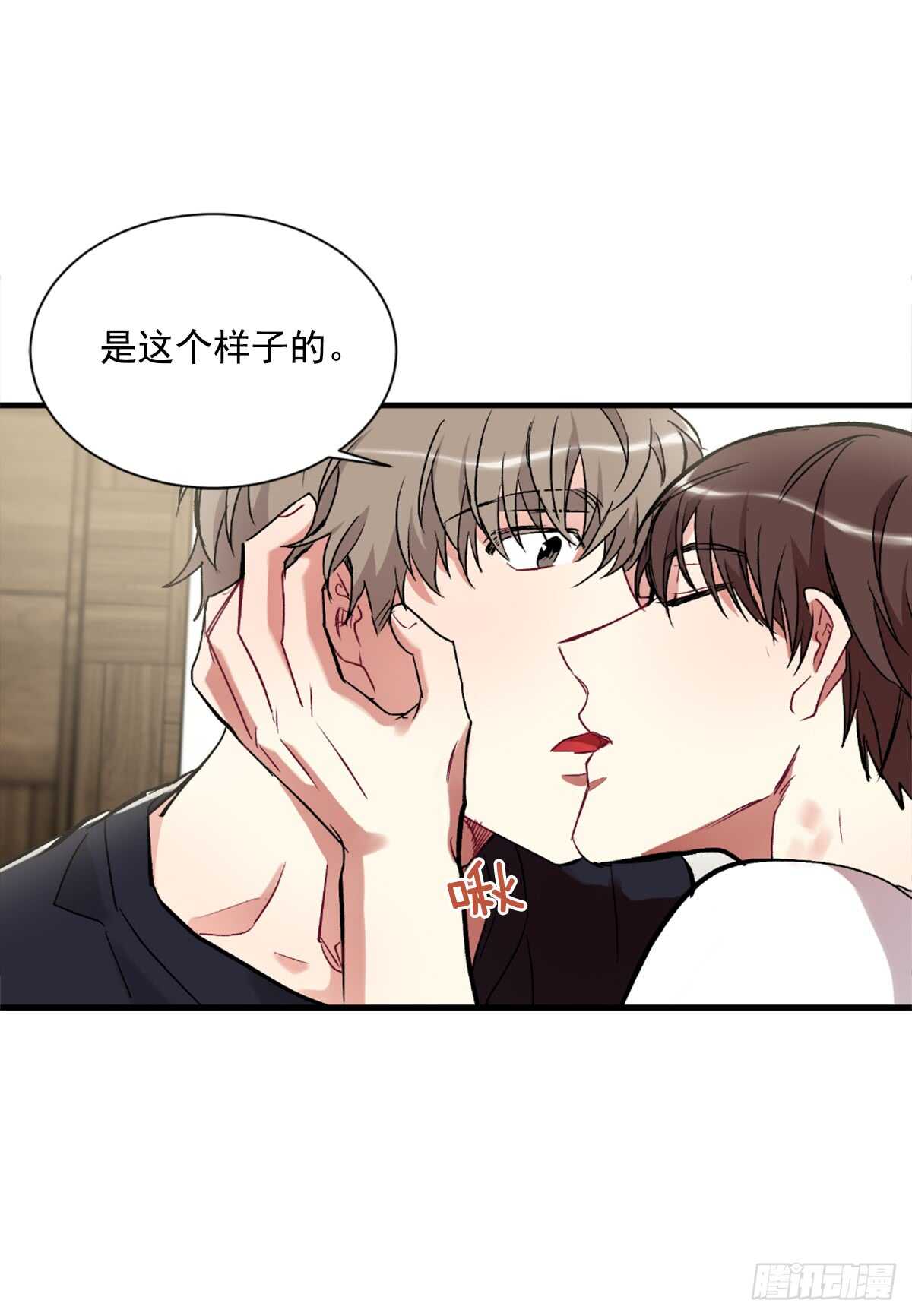 为什么对我这么残忍(1/2)-第43话