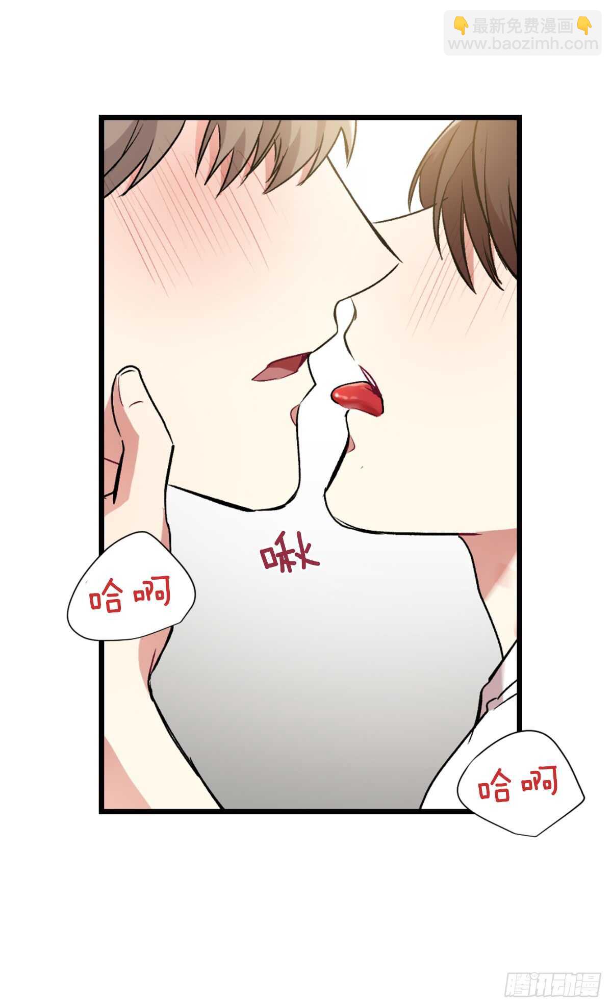 为什么对我这么残忍(1/2)-第43话