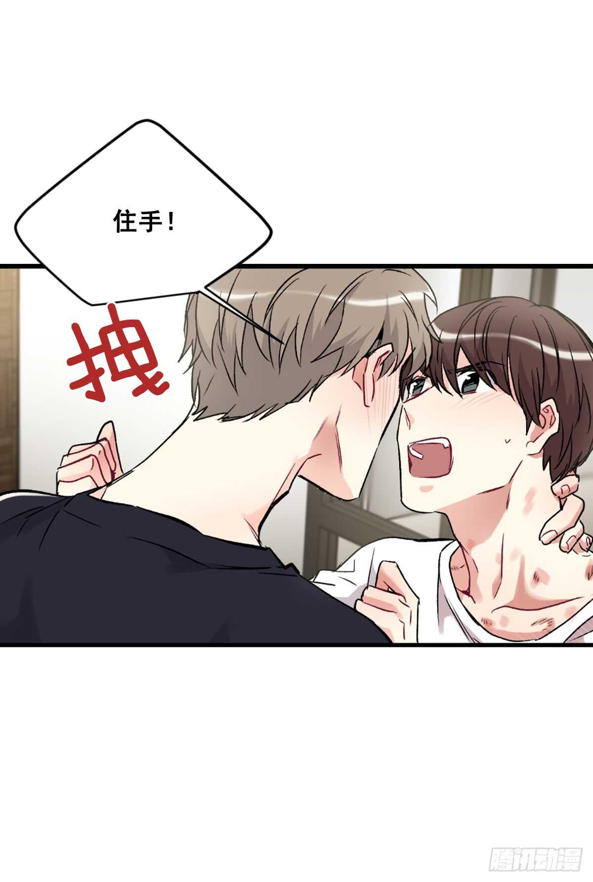 为什么对我这么残忍(1/2)-第43话