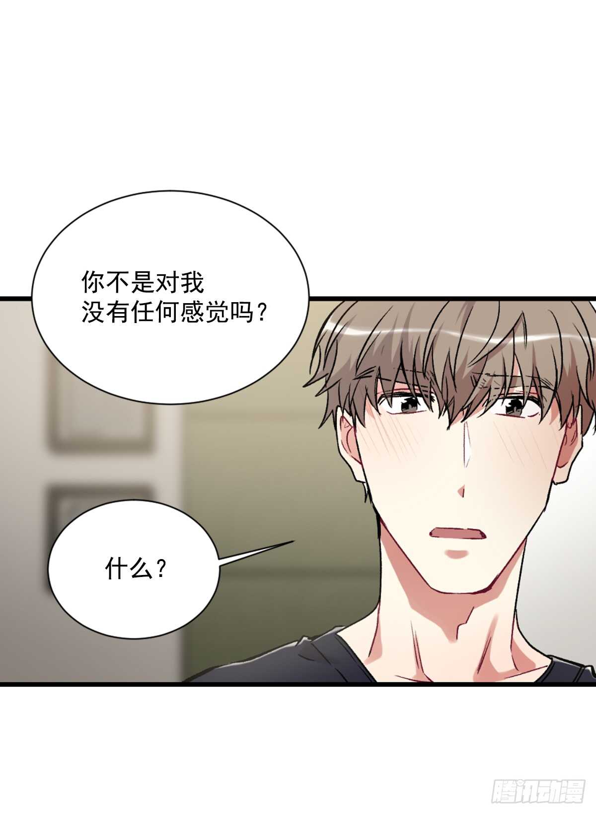 为什么对我这么残忍(1/2)-第43话