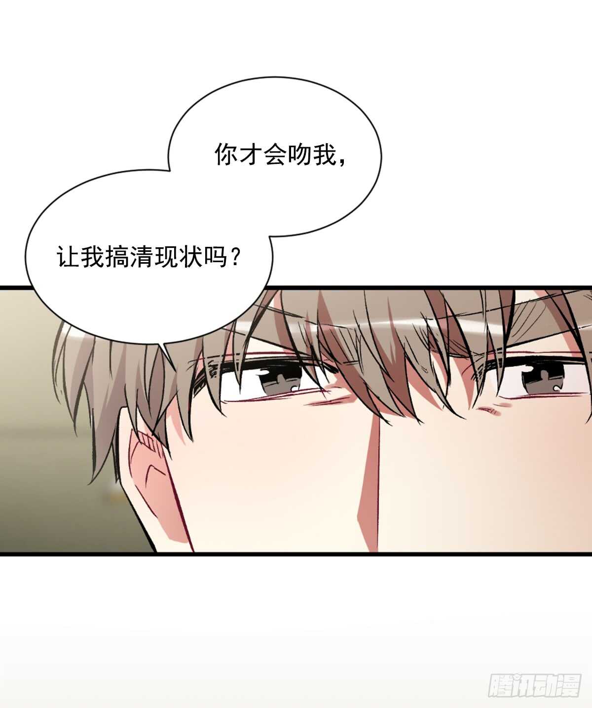 为什么对我这么残忍(1/2)-第43话