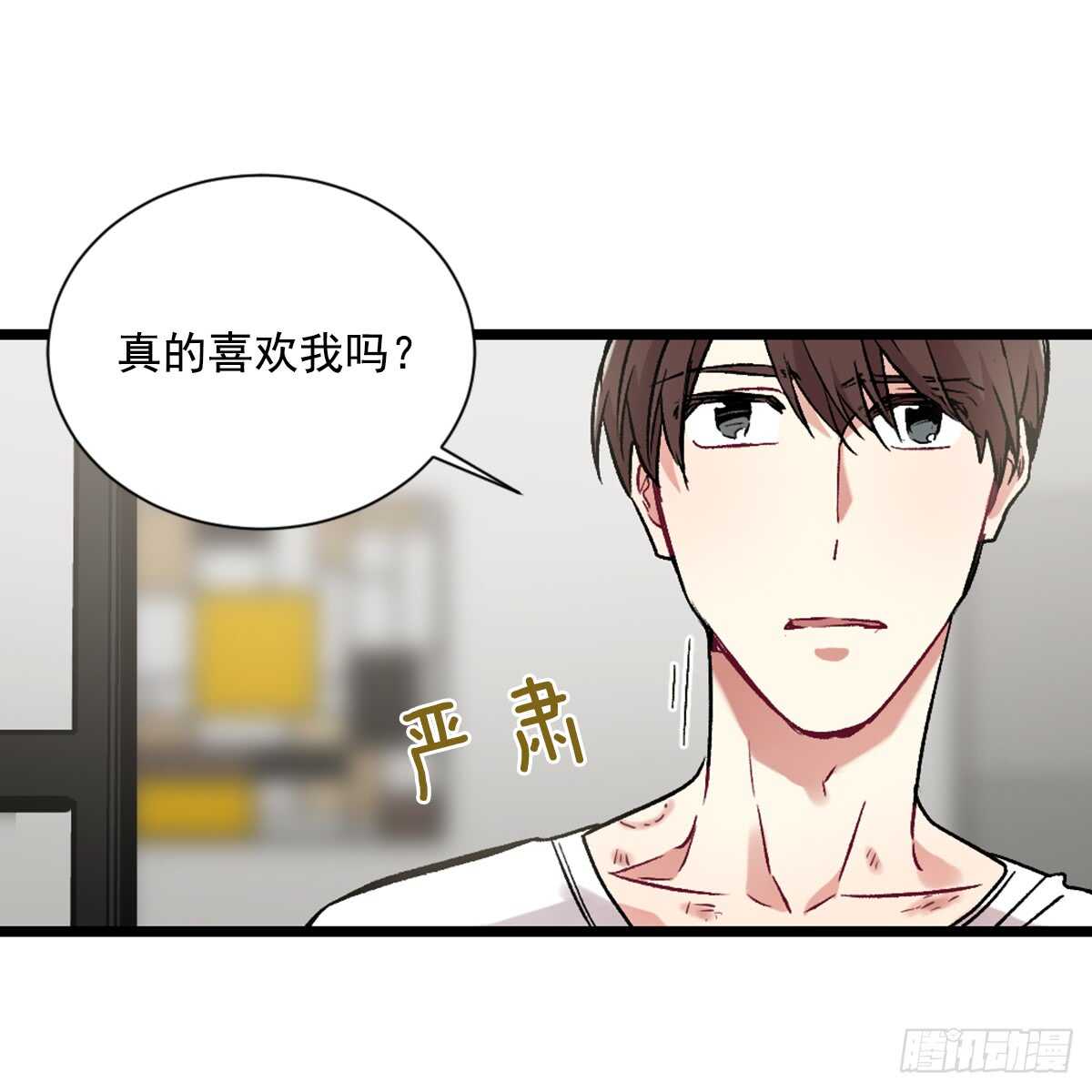为什么对我这么残忍(1/2)-第43话