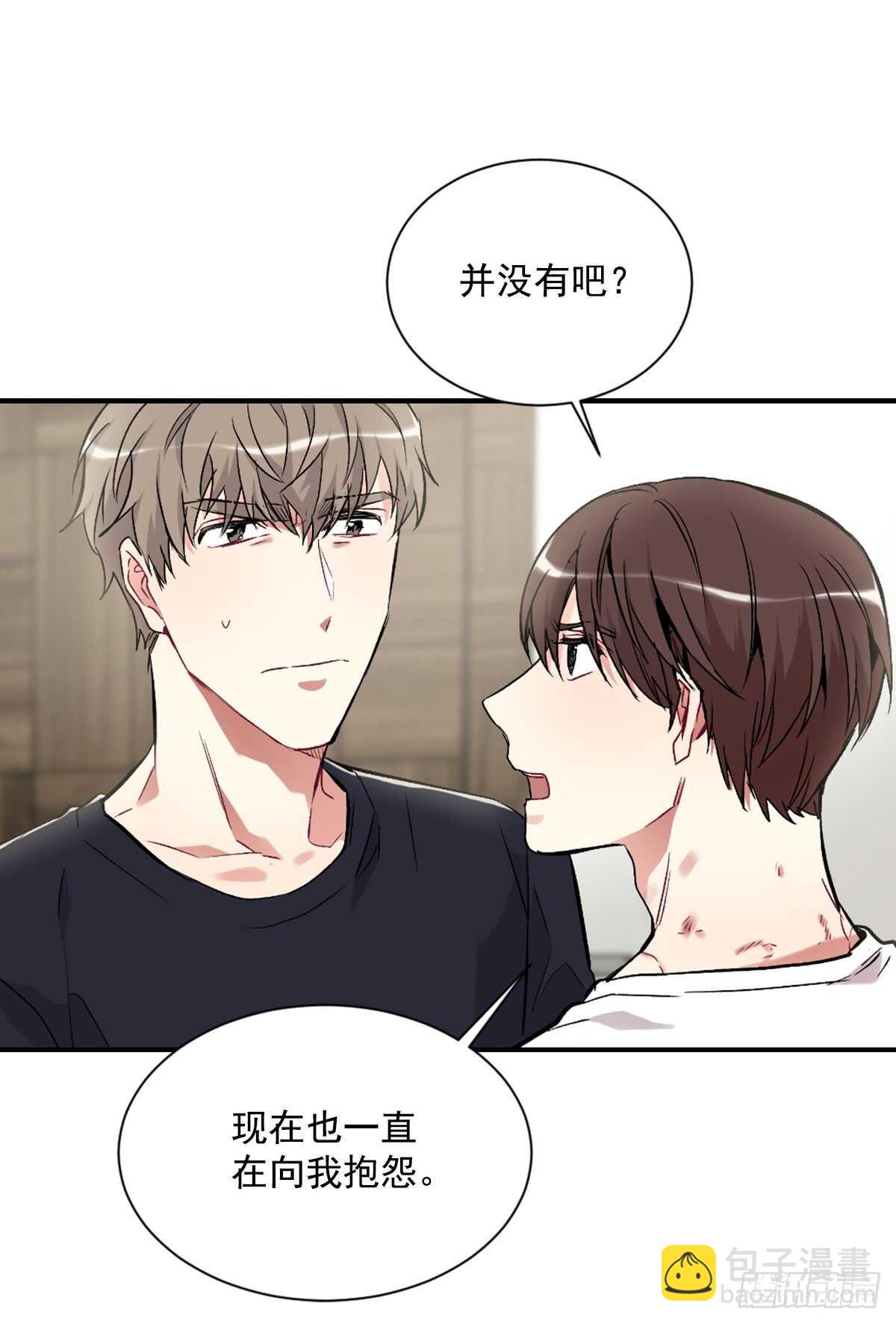 为什么对我这么残忍(1/2)-第43话