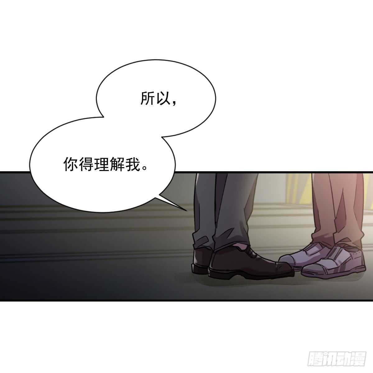 我决定不再见你(1/2)-第45话