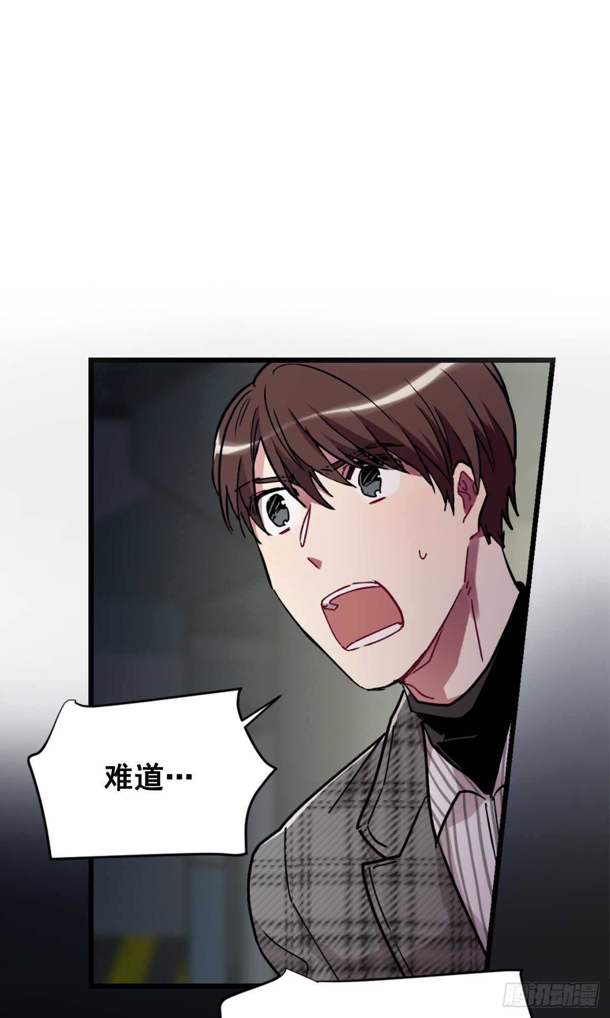 我决定不再见你(1/2)-第45话