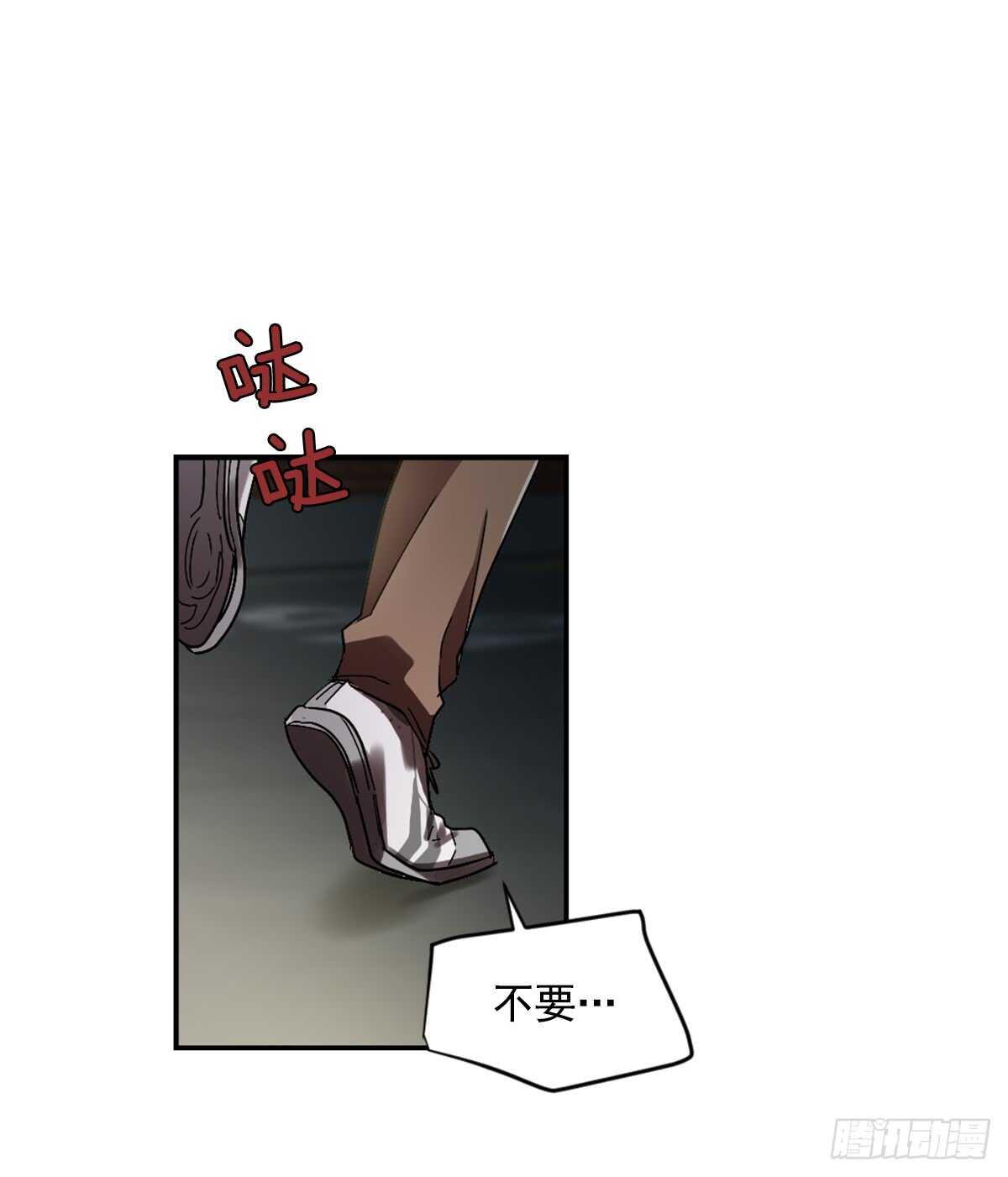 我决定不再见你(1/2)-第45话