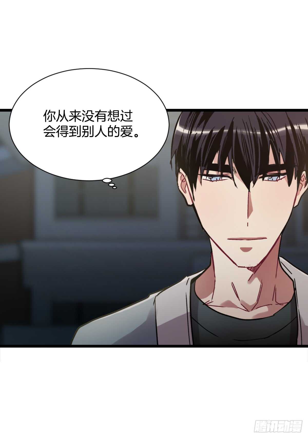 我决定不再见你(1/2)-第45话