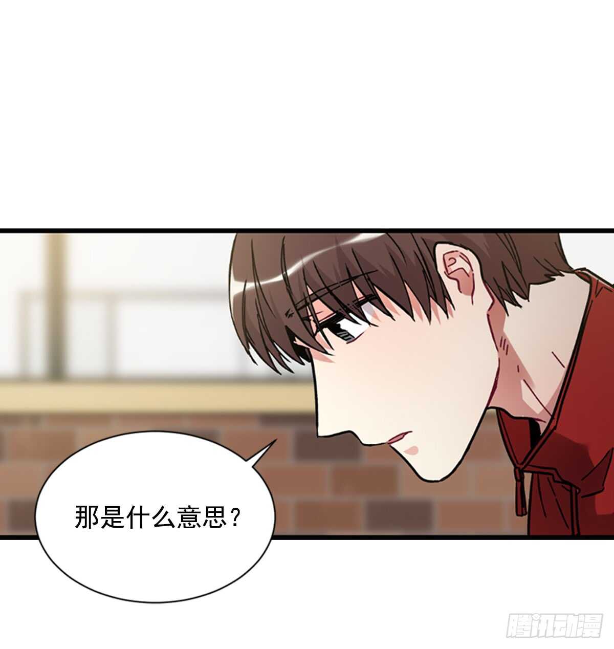 我竟然爱上了他(1/2)-第47话