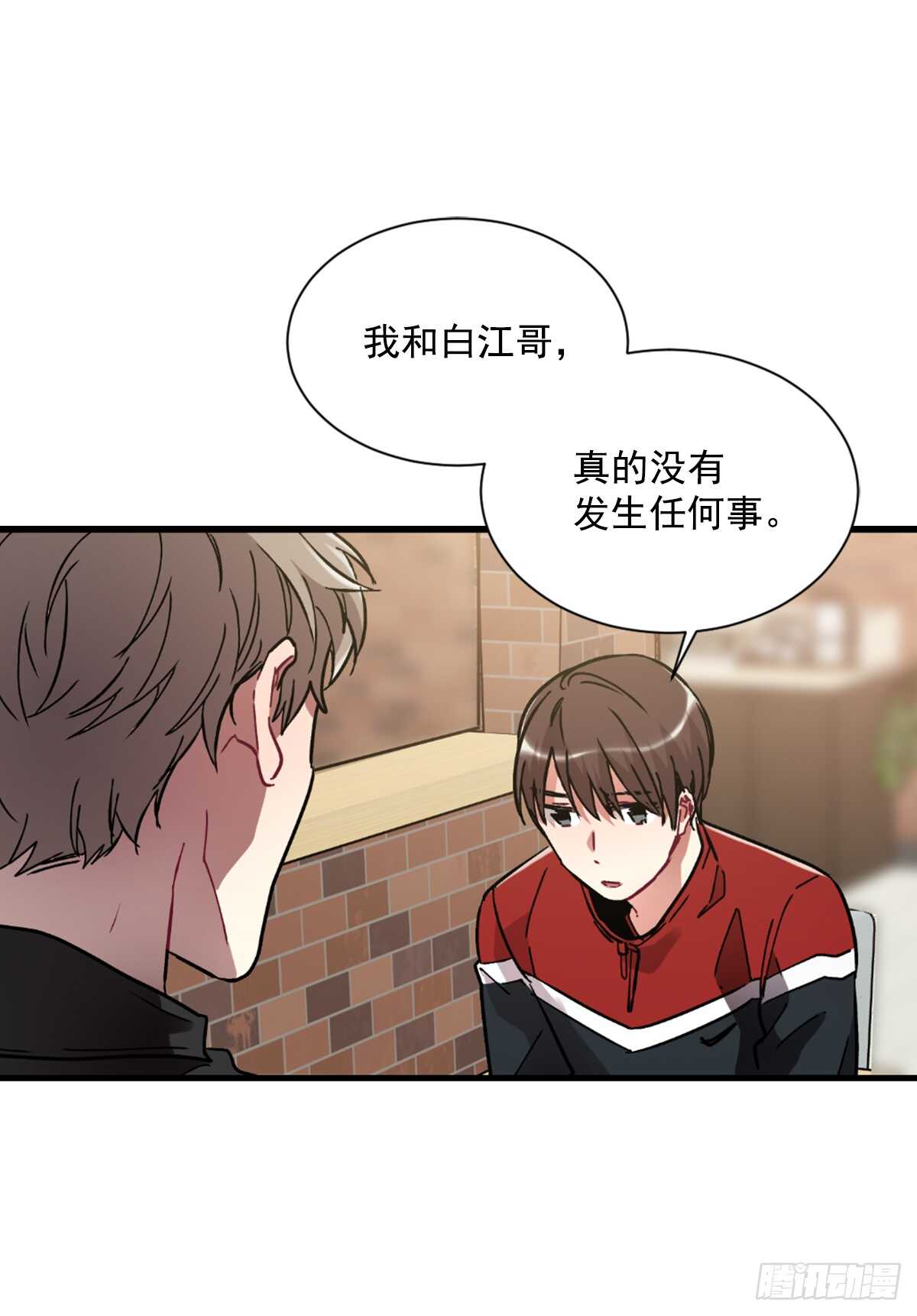 我竟然爱上了他(1/2)-第47话