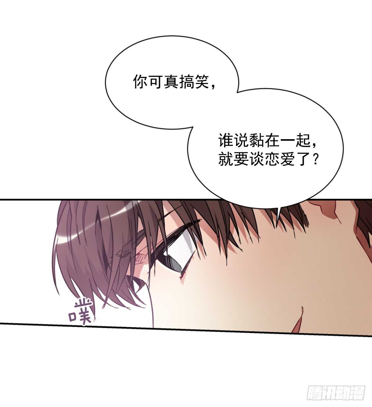 我竟然爱上了他(1/2)-第47话