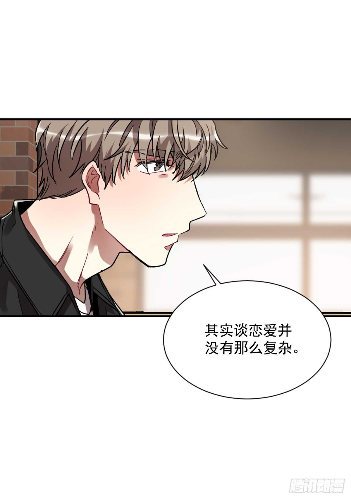我竟然爱上了他(1/2)-第47话