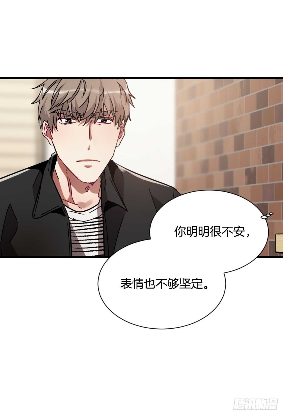 我竟然爱上了他(1/2)-第47话