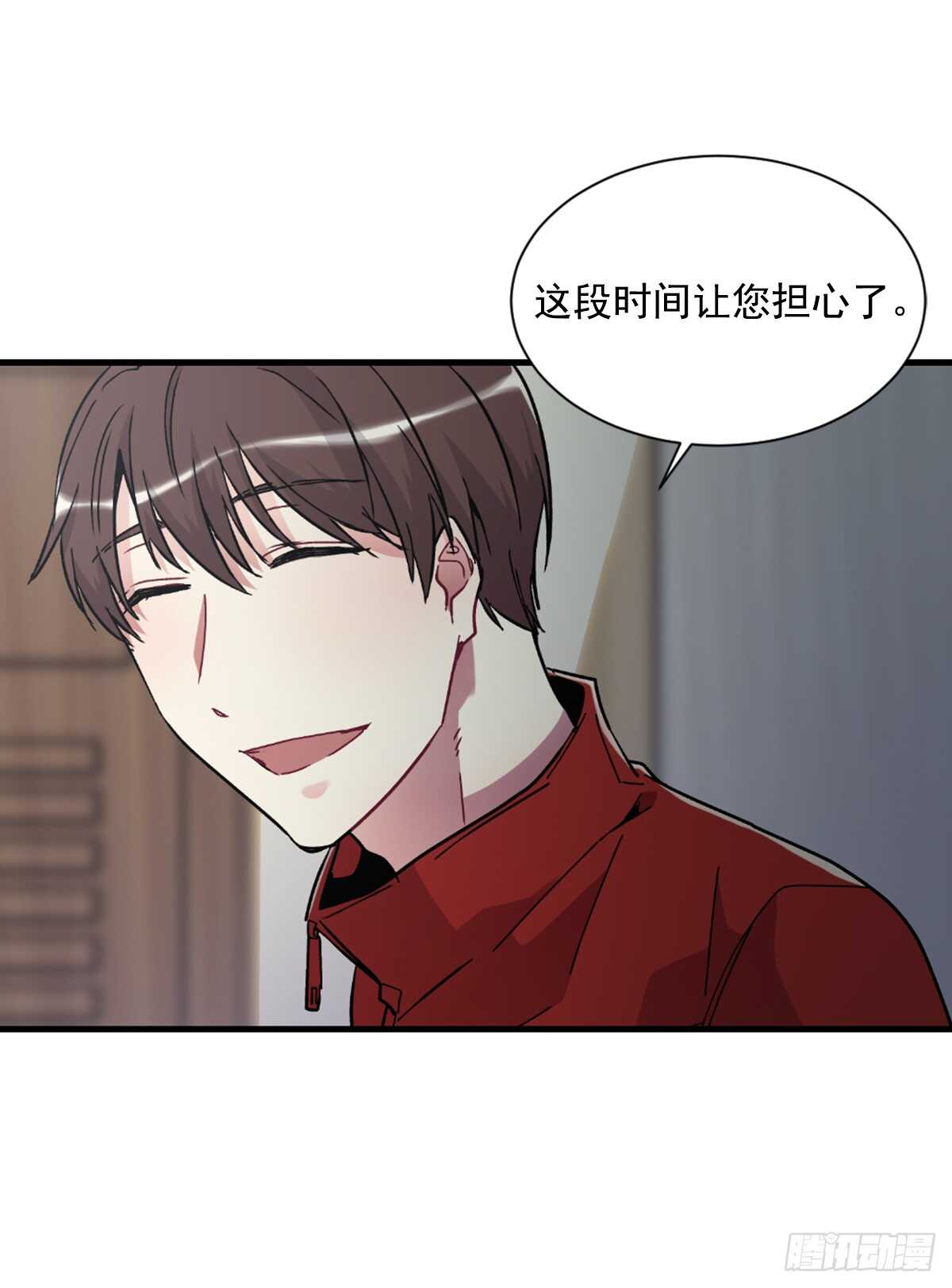 我竟然爱上了他(1/2)-第47话