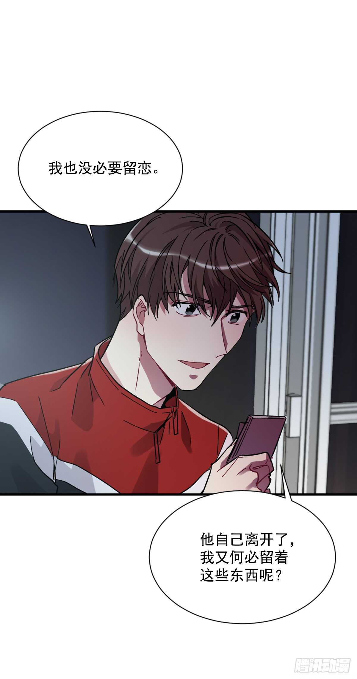 我竟然爱上了他(1/2)-第47话