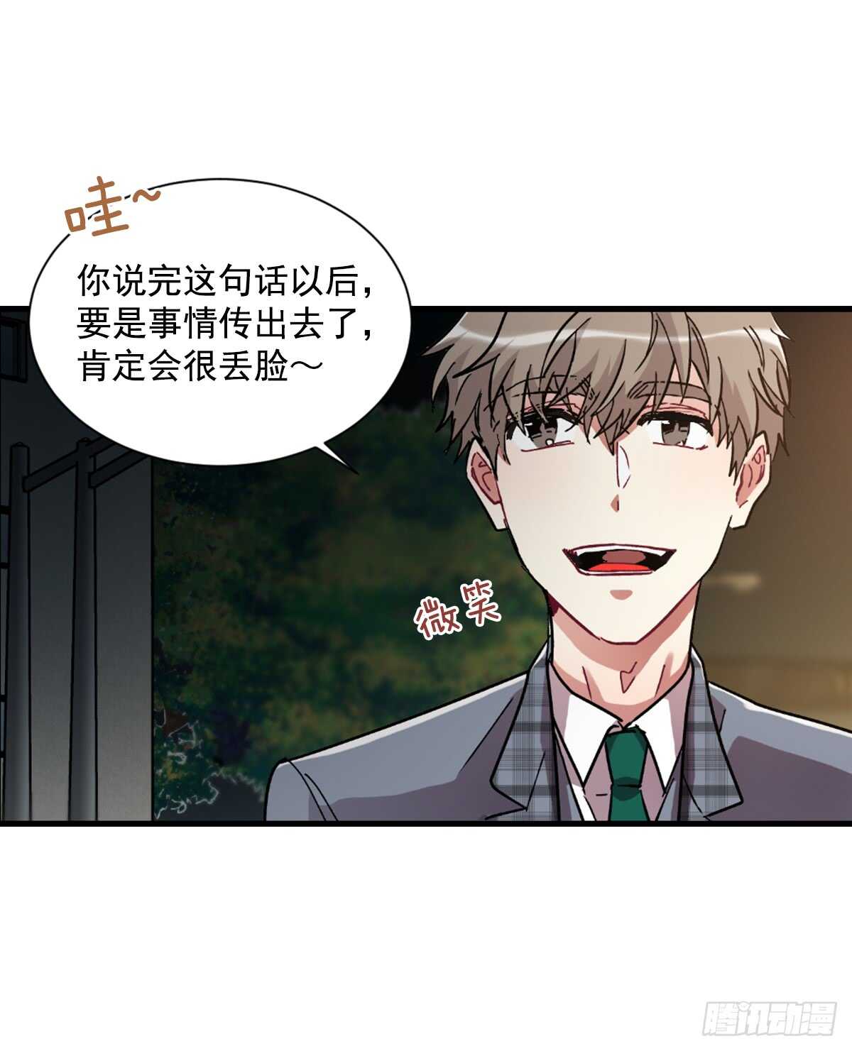以后可以不用再忍受孤独(1/2)-第49话