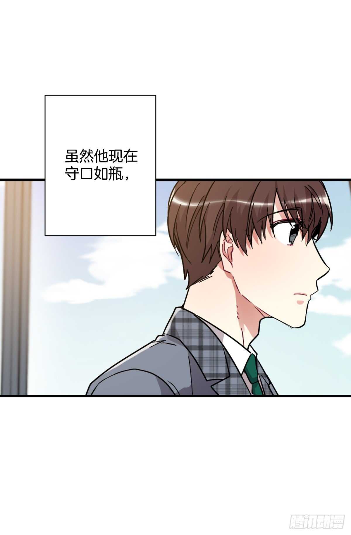 以后可以不用再忍受孤独(1/2)-第49话