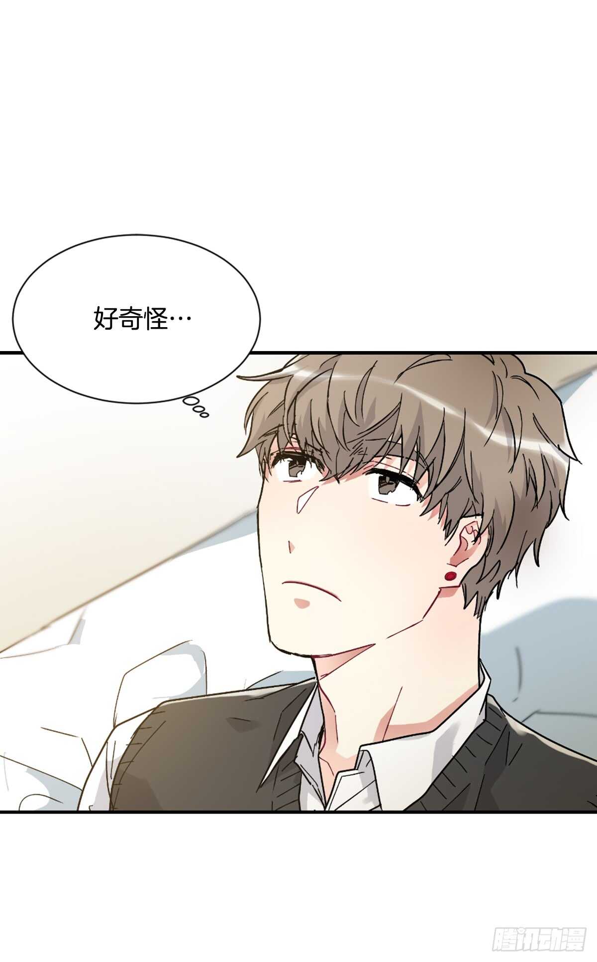 以后可以不用再忍受孤独(1/2)-第49话
