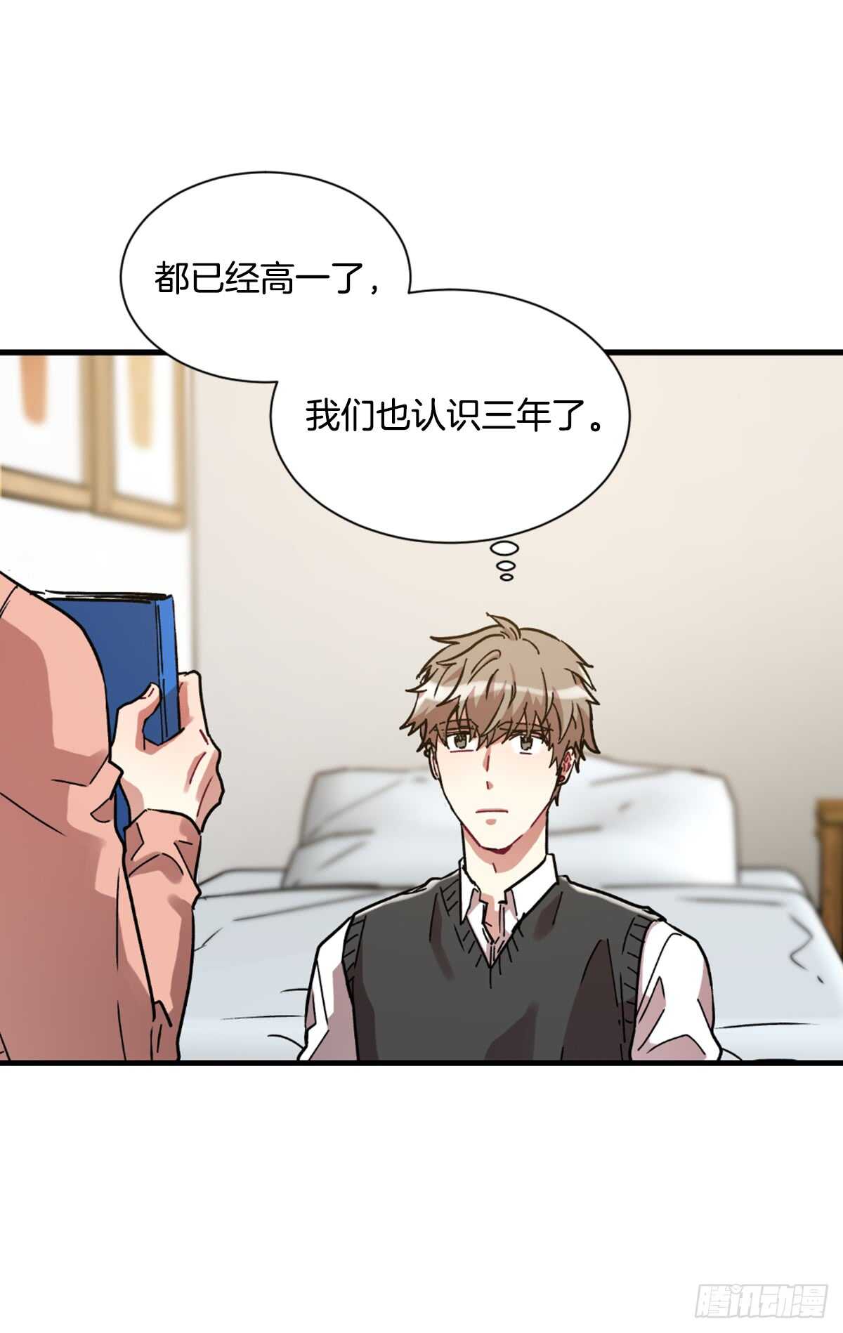 以后可以不用再忍受孤独(1/2)-第49话