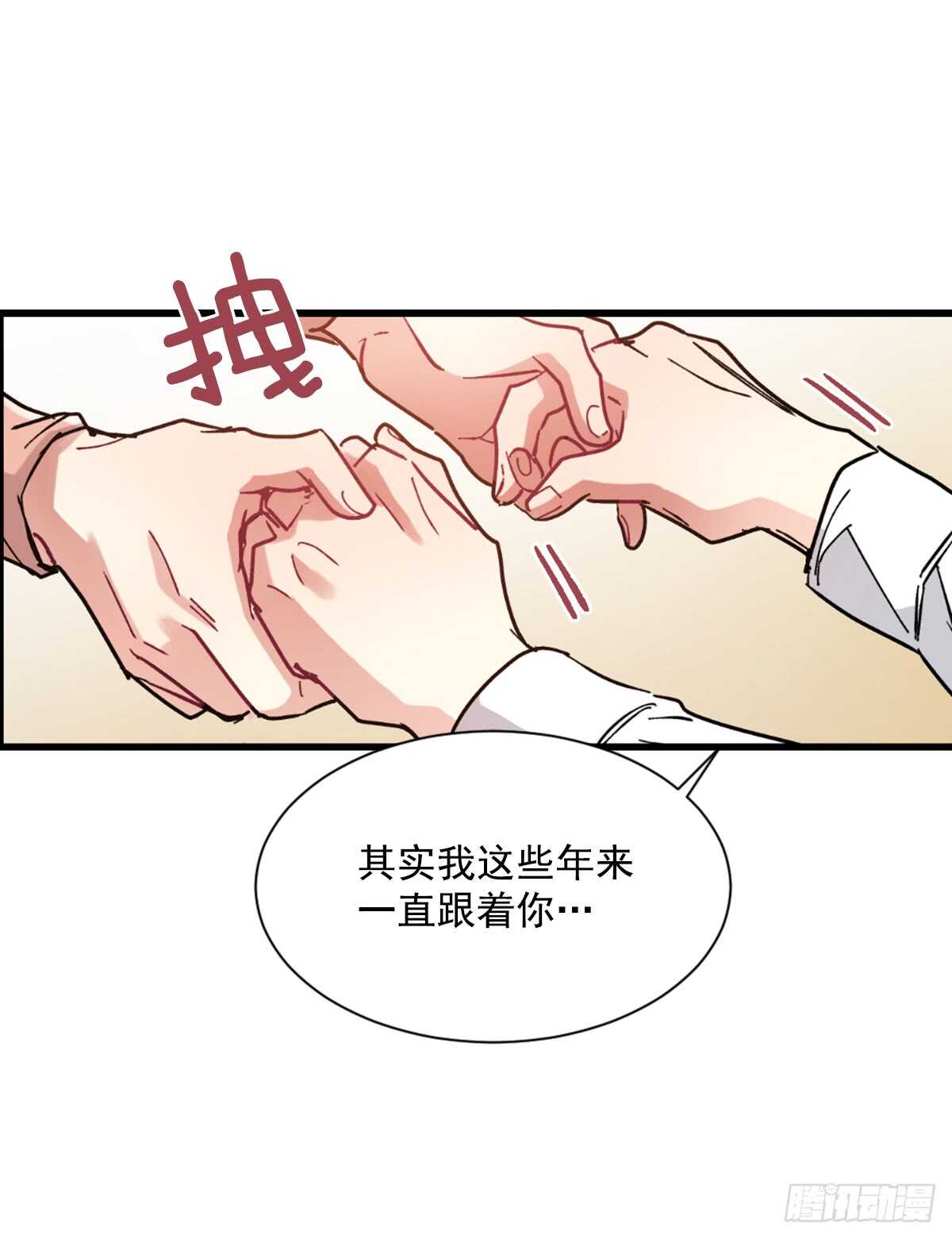 以后可以不用再忍受孤独(1/2)-第49话