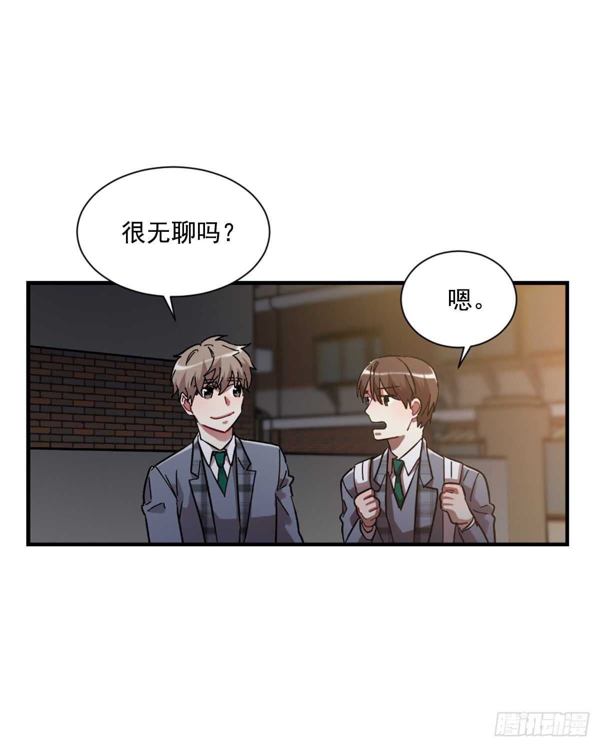 以后可以不用再忍受孤独(1/2)-第49话