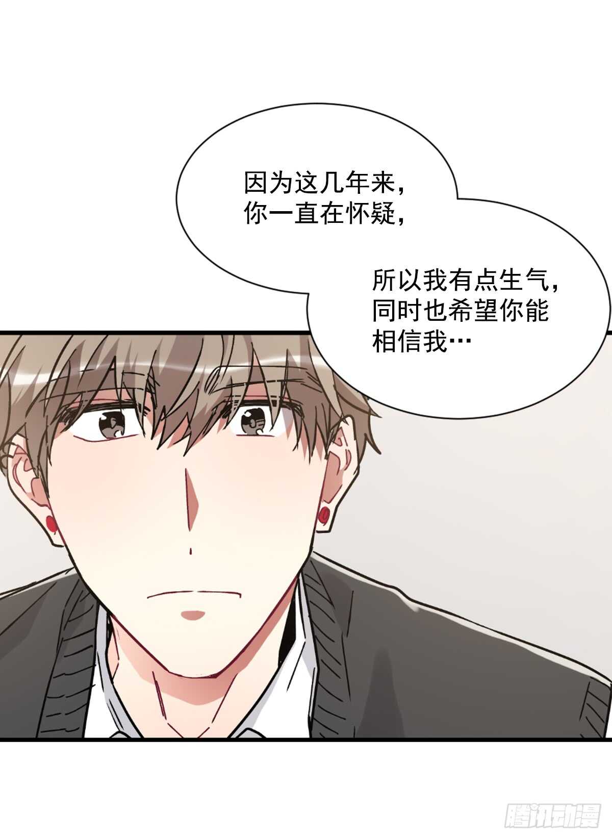 以后可以不用再忍受孤独(1/2)-第49话