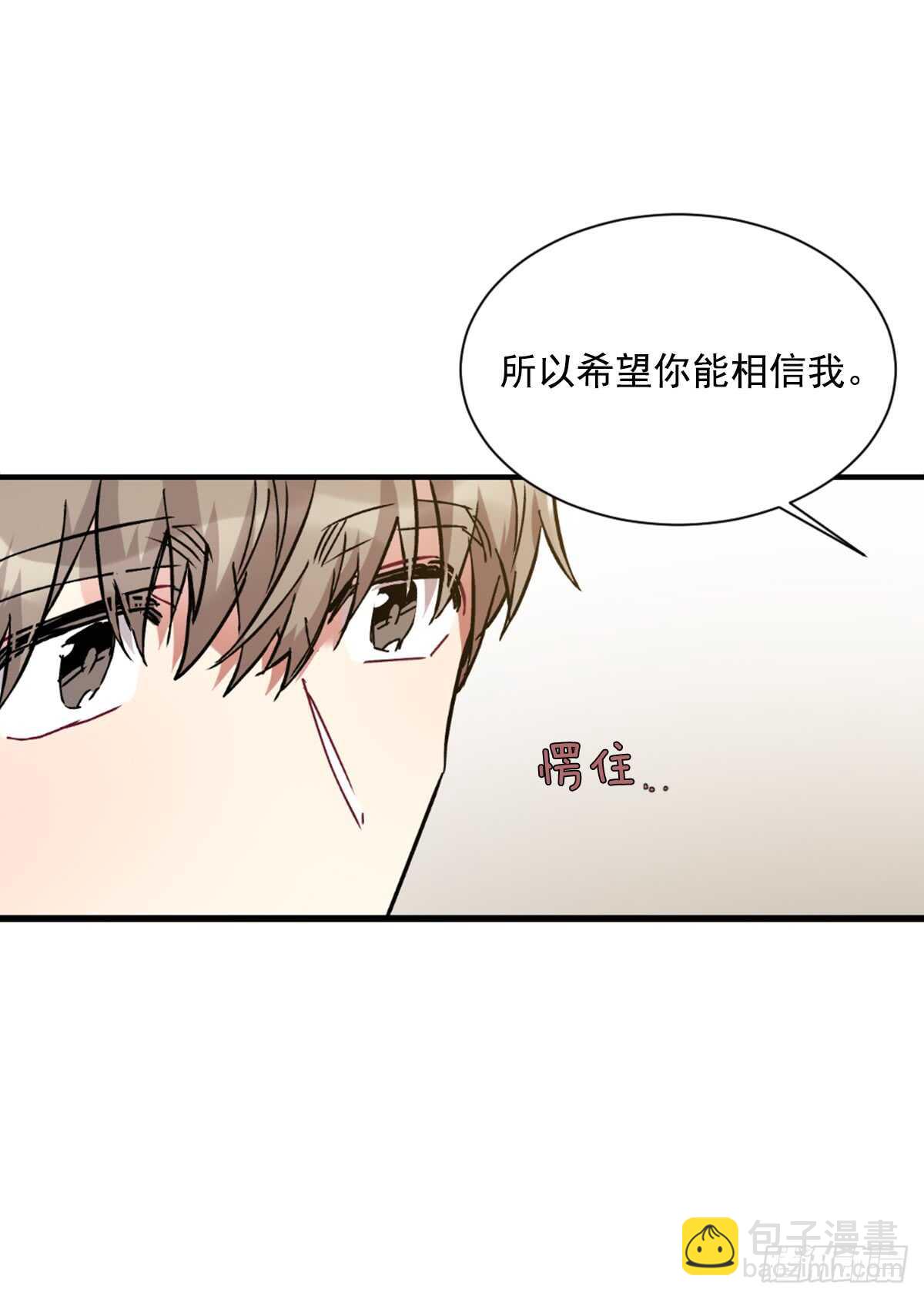以后可以不用再忍受孤独(1/2)-第49话