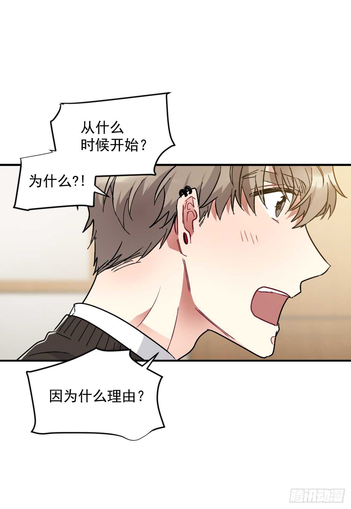 以后可以不用再忍受孤独(1/2)-第49话