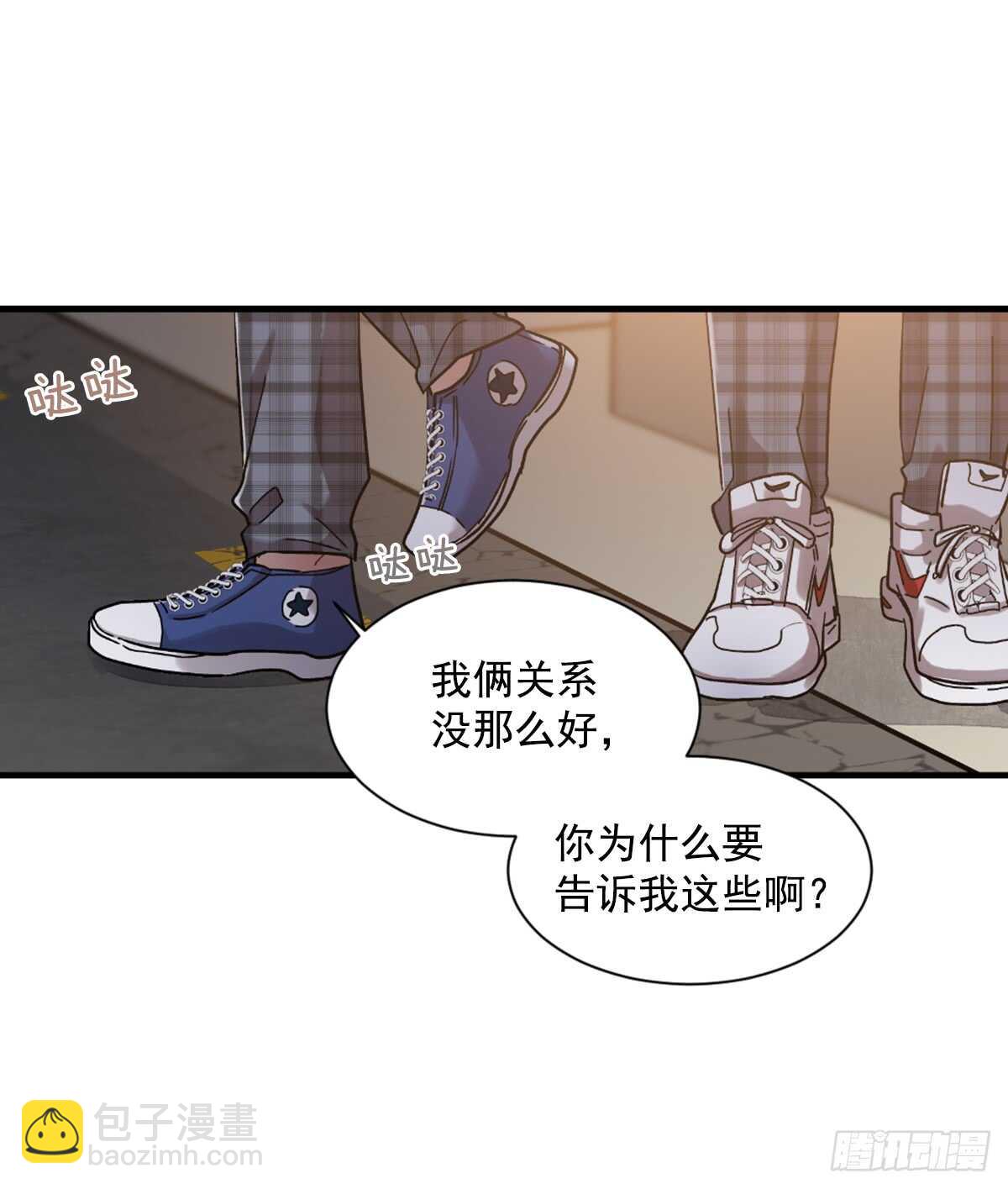 以后可以不用再忍受孤独(1/2)-第49话