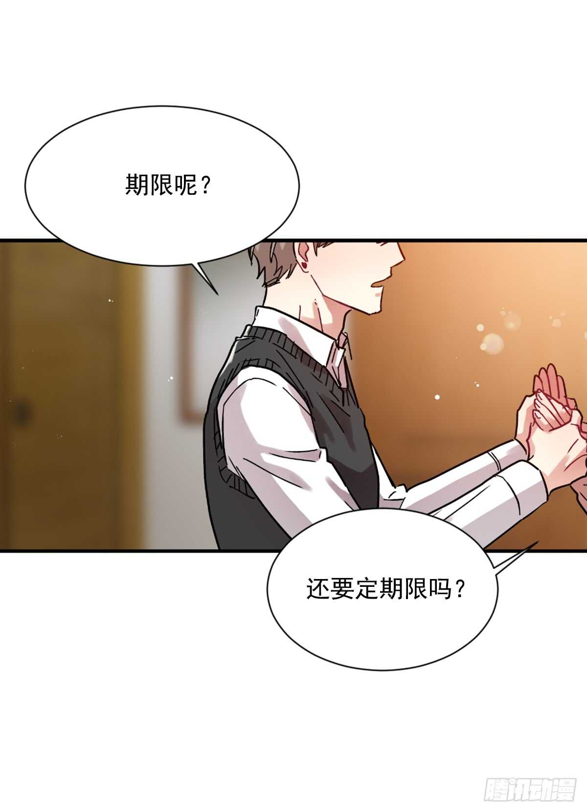以后可以不用再忍受孤独(1/2)-第49话