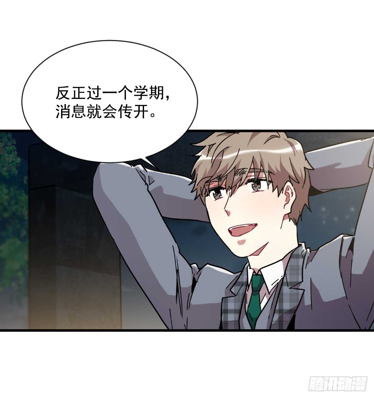 以后可以不用再忍受孤独(1/2)-第49话