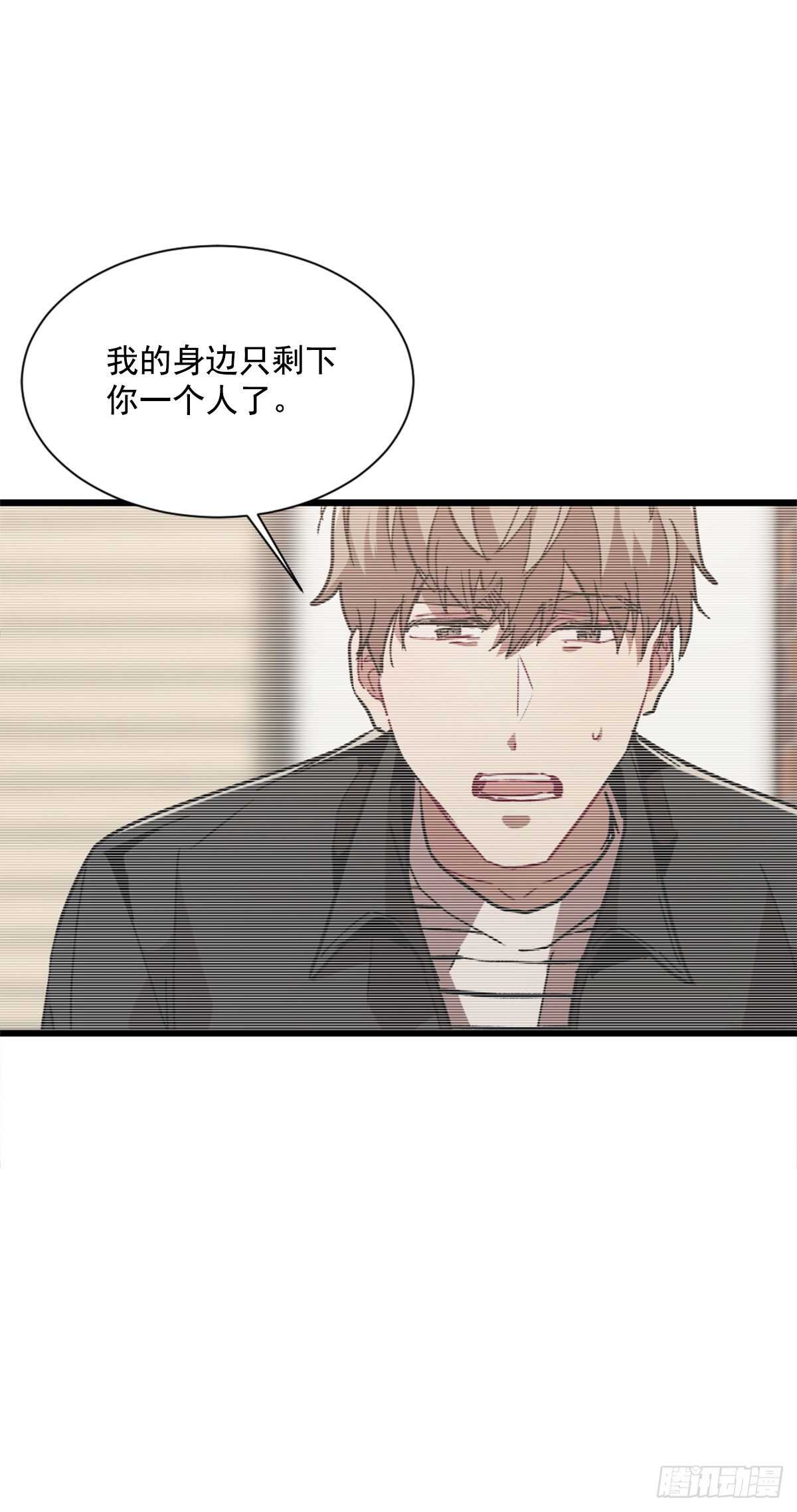 他好像很痛苦(1/2)-第51话