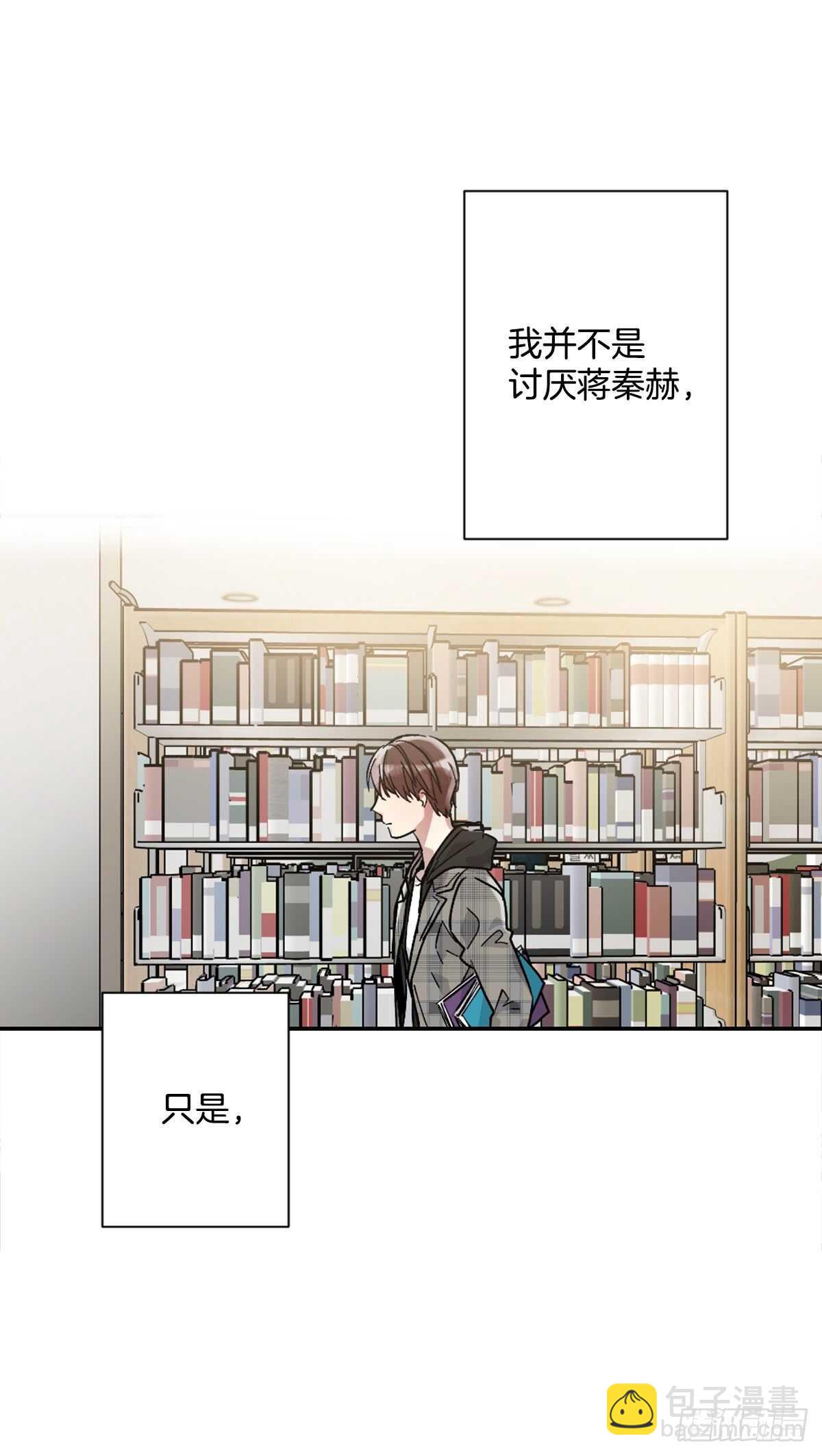 他好像很痛苦(1/2)-第51话