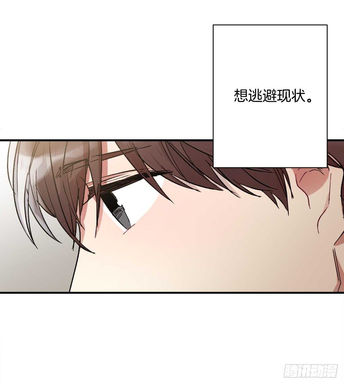 他好像很痛苦(1/2)-第51话