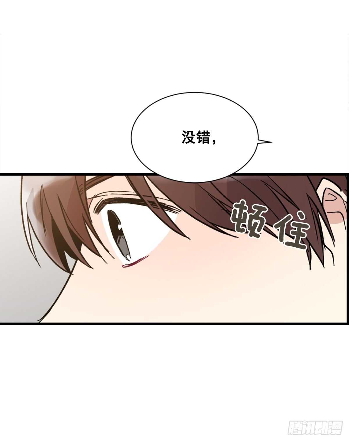 他好像很痛苦(1/2)-第51话