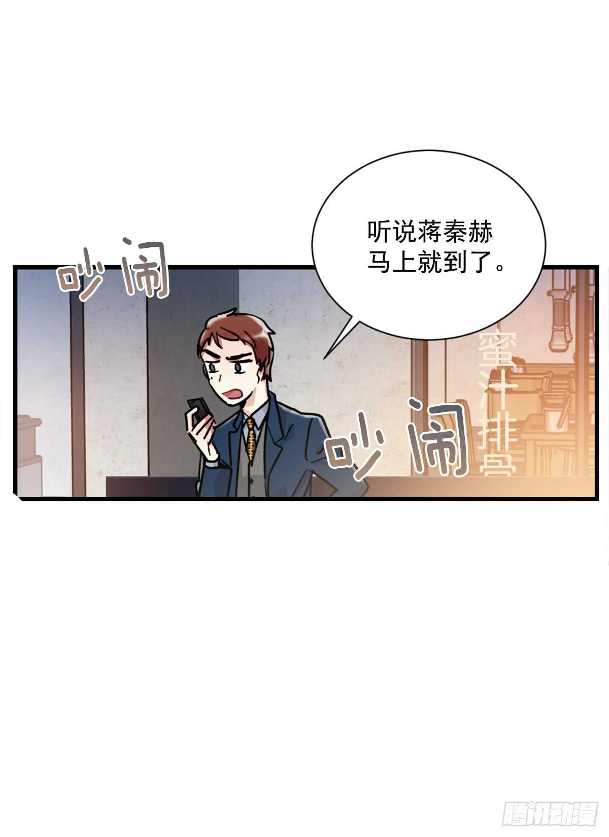 他好像很痛苦(1/2)-第51话