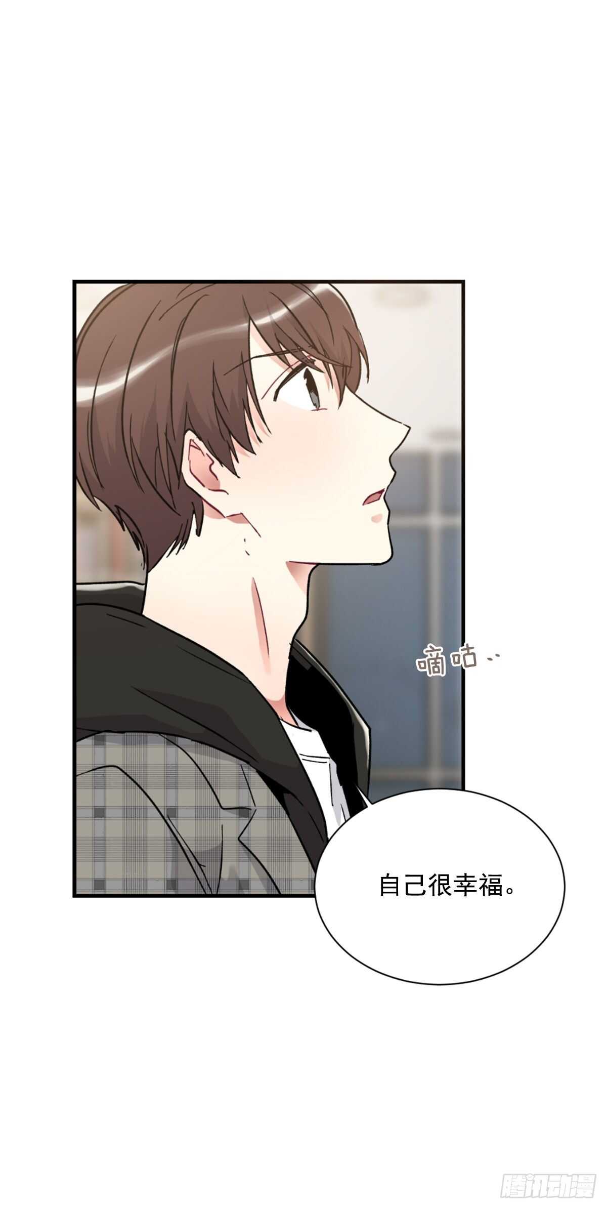 他好像很痛苦(1/2)-第51话