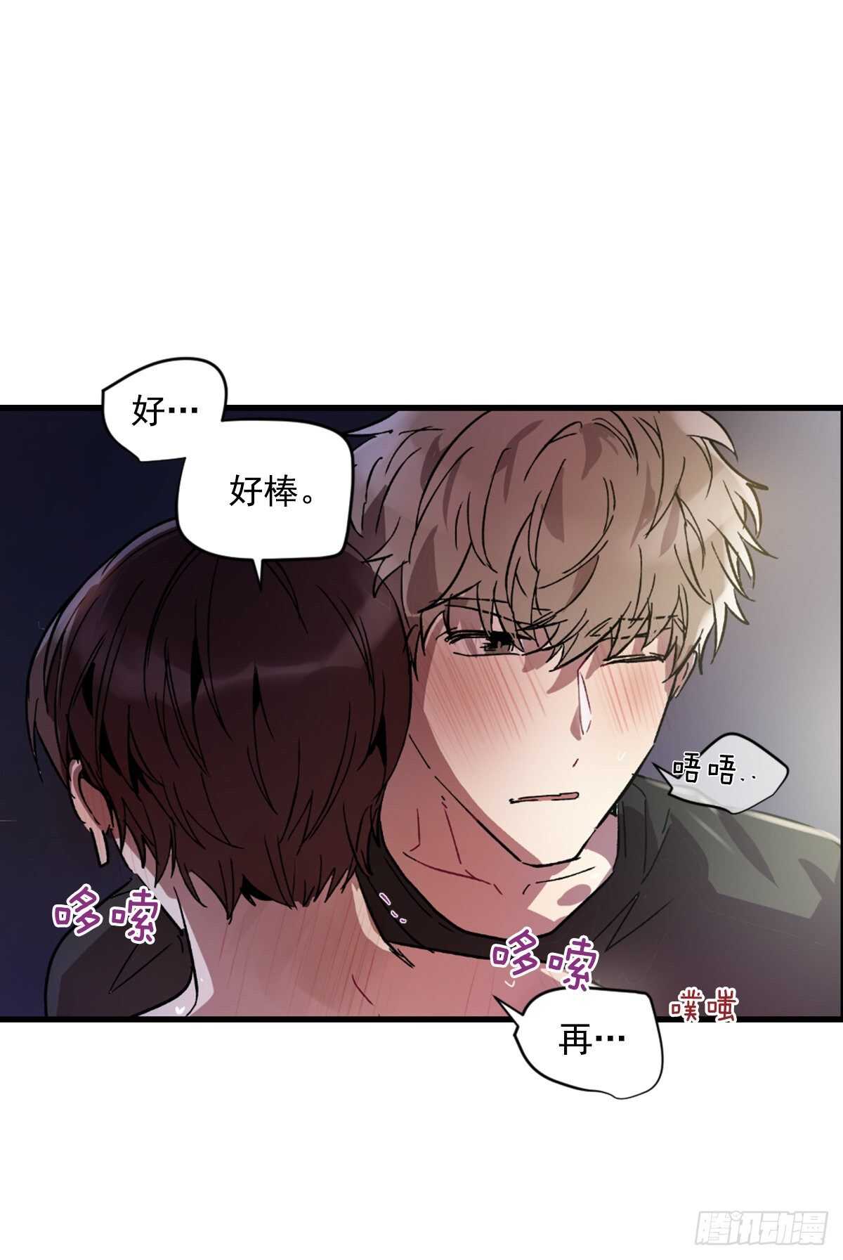 懦夫(1/2)-第53话