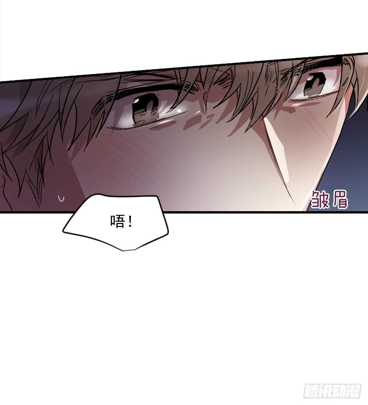 懦夫(1/2)-第53话